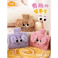 Rainbow's New Plush PVC Water-filled Hot Water Bottle 1500ml Cartoon Water-filled Hot Water Bottle With Cloth Cover Expl