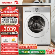 东芝（TOSHIBA）滚筒洗衣机全自动家用【玉兔2.0proDG-10T18B】纯平全嵌10公斤大容量 智投 以旧换新 家电补贴国补