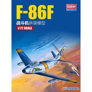 F-86F Academy 12546 Fighter Aircraft Assembly Model Size 1/72
