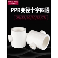 【SYH】PPR Pipe Reducer Tee Fitting PPR Water Pipe Fittings