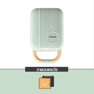 YIDPU YD-518S เครื่องทำแซนวิส เครื่องทำแซนวิช เครื่องทำอาหารเช้า เครื่องทำแซนวิสอเนกประสงค์-ตัวแปลงป