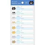 Book Account Masking Seal