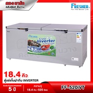 ตู้แช่ 2 ระบบ ประหยัดไฟ Inverter ความจุ 520 ลิตร / 18.4 คิว รุ่น FF-520IVT ยี่ห้อ FRESHER