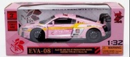童友社 DOYUSHA RMZ Hobby 1/32 Audi R8 LMS Eva 新世紀福音戰士 RT Unit 8 diecast 合金車