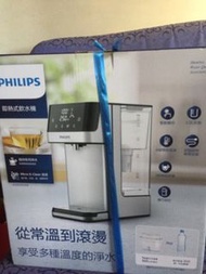 Philips 即熱過濾飲水機