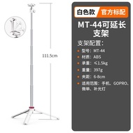 Ulanzi MT-44 แท่นวางถ่ายรูปแบบพกพาแบบพกพาสำหรับกลางแจ้งพร้อมขาตั้งที่ปรับความยาวได้สำหรับการถ่ายภาพแ