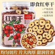 [Ready Stock] Xinjiang Seedless Dried Red Dates Dried Red Dates Bottled Dried Red Dates Seedless Red