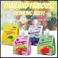 Thailand Jele Beautie Collagen Jelly Drinks Halal 150g [Ready Stock]