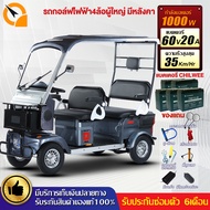 ใส่วนลด2000บาท]ติดตั้งรถแล้ว100% QiaoGuan รถไฟฟ้า4ล้อผู้ใหญ่ 1000W รถกอล์ฟไฟฟ้า รถผู้สูงอายุ มีหลังค