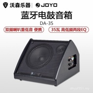 Speaker 30 Speaker DA30 Bluetooth JOYO Dedicated Audio Drum/Monitor 3535W Electronic Drum Accompanim