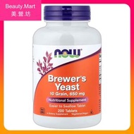 NOW Foods - 美國特級啤酒酵母片 650毫克 200片素食片 天然維他命B雜 氨基酸 細粒易吞嚥 新陳代謝 抗疲勞壓力 提神 補充能量 平行進口 (效期: 08/2028*)