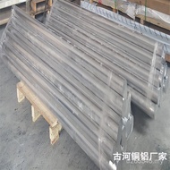 Aluminum Rod al7075 Furukawa Aluminum Tube Copper Aluminum al7075-t651 Fine Pull Production Dongguan