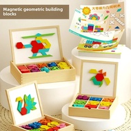 Magnetic Tangram Puzzle Wooden Geometric Building Block Primary School Students 3-6 Years Old Childr