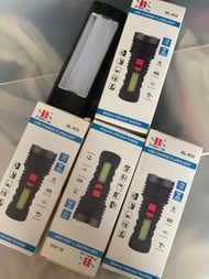 X-BALOG BL-822 USB 充電手電筒