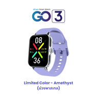 HCare Go 3 สี ม่วงพาสเทล (Limited) : นาฬิกาวัดความดัน-ชีพจร-วัดน้ำตาล-รับสายโทรออก-อุณหภูมิร่างกาย รับประกันศูนย์ 1 ปี