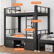Single Iron Lower Bunk Thickened Iron Frame Double Bed Art Double Upper Lower Bed Steel Frame Staff 