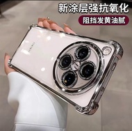 Oppo Find X8 / X8 Pro 5G Premium Diamond Quality Soft TPU Casing Full Protecion Casing Len Protectio