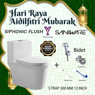 Saniware - DUAL SQUAT ONE-PIECE WATER CLOSET WC  (WC-2096) YOO LIVING TOILET BOWL SIPHONIC FLUSHING 