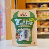 Three Squirrels Air Jerky Beef Jerky Beef Independent Beef Jerky Inner Mongolia Casual Drama Snacks 