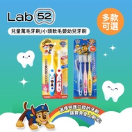 Lab52 Teeth Yantang Paws Team Made Great Contributions Children's Ten Thousand Hair Toothbrush Small