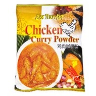 Earthenpot Curry Chicken Powder