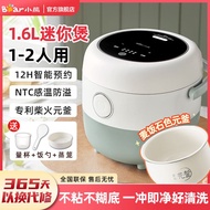 HY/D💎Bear Rice Cooker Mini New1One2Baby Home Dormitory Multi-Functional Porridge Cooking Smart Rice Cooker C6UY