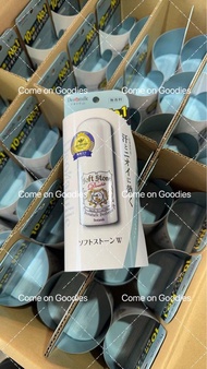現貨🔥官方正貨✅ 日本 DEONATULLE soft stone double  腋下爽身消臭石止汗膏 20g ✨Cosme 得獎第一名