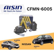 Aisin Radiator Cooling Fan Motor CFMN-6005 for Nissan Almera 1.5 N17L N17 2012-2017 Navara D40 March