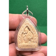 Phra Pong Phim Chao Sua LP Koon Leu Kin Leu Chai Sao Ha Khun Thawee - LP Koon Parisutto - Wat Ban Ra