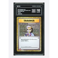 【Ready Stock】pokemon pokémon card japanese sar original KLGS074 PTCG Pokémon PCG 10 Points Dr. Damu 