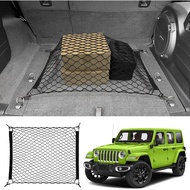 Trunk Cargo Net for 2019-2025 Jeep Wrangler JL 4XE 4 Door Trunk Organizer Net Anti-Slip Rear Mesh Ca