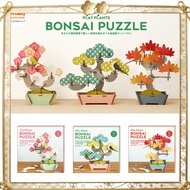 【Direct from Japan】 BONSAI PUZZLE PINE TREE/JAPANESE APRICOT/JAPANESE MAPLE Bonsai Puzzle Pine / Plu