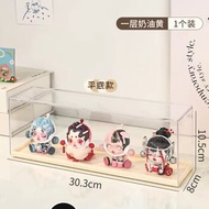 盲盒/扭蛋/popmart/擺件展示盒 展示架 亞克力收納盒