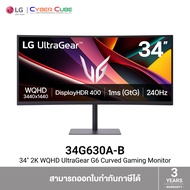 LG 34G630A-B 34" 2K UltraGear G6 Curved (1500R) Gaming Monitor (VA, WQHD 3440x1440 at 240Hz, 1x DP /