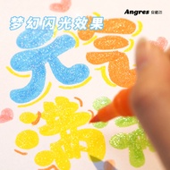 Glitter Pen Galaxy Glitter Highlighter Glitter Watercolor Marker Pen Pearlescent Painting Sequin Pen