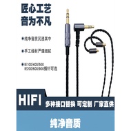 Suitable for Senhai ie100/ie400/ie500/ie200/ie300/ie600/IE900 Black Headphone Cable