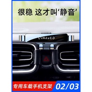 LK 01 02 03 05 09 Mobile Phone Car Mount Car Interior Decoration Special Mobile Phone Holder Modifie