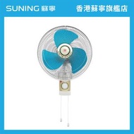 KDK M40CH/B 16吋掛牆風扇-藍色【香港原裝行貨丨1年保養】