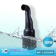 XE ปั๊มน้ำประหยัดไฟ WP-12000DP(คอยาว) 30W ปั๊มFLUX ปั๊มน้ำ ปั๊มแช่ ปั๊มบ่อปลาปั๊มน้ำได้ 12000 ลิตร/ช