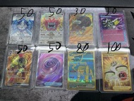 紅蓮騎士EX S R,厄鬼椪水井面具，奇蹟修正檔＇energy switch. 寶可夢旋風回收機,Ting-Lu