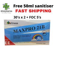 Wellness Maxpro 21B Probiotics 30SACHET X2 FOC 5SACHET Maxpro Probiotics