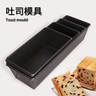 烘焙專家 - 長方形麵包模 長方形吐司模 不沾蛋糕模具 吐司盒 吐司麵包模具 土司盒子 麵包盒 焗麵包 烤麵包 吐司盤 烘焙 不粘麵包烤盤