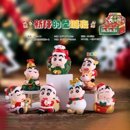 Crayon Shin Chan Christmas Night Blind Box Cute Doll Decoration Desktop Decoration Christmas Mystery