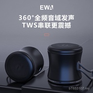 Bluetooth High-Quality Subwoofer Gift Mini Speaker/Small Steel Cannon Portable EWA Waterproof Sound 