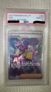 PSA10 日版Sv4a奇樹SAR