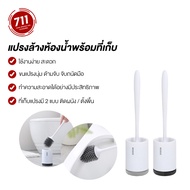 ECOCO Toilet Brush Silicone Head With Storage