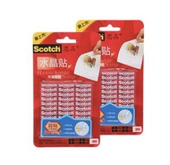 (包郵) Scotch 無痕 透明 膠貼 貼紙 雙面 膠紙 sticker