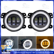 2X 30W Dual Color 4 Inch LED Fog Light For JEEP 2007 F-150 RANGER D-MAX Motorcycle Car