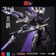 Aether Studio 1/100 Flame Keade Assemble Plastic Model Kit