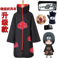 Naruto Itachi Cosplay Windbreaker - Red Cloud Pattern Jacket